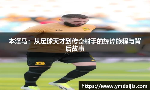九州酷游bet9官网