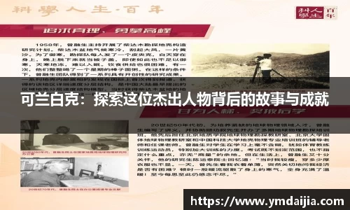 九州酷游bet9