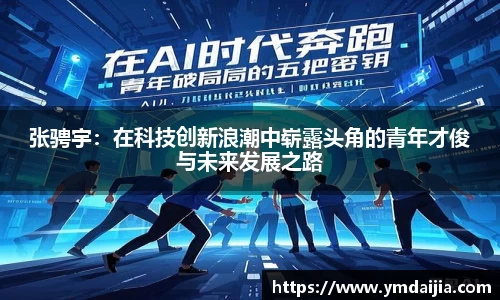 九州酷游bet9